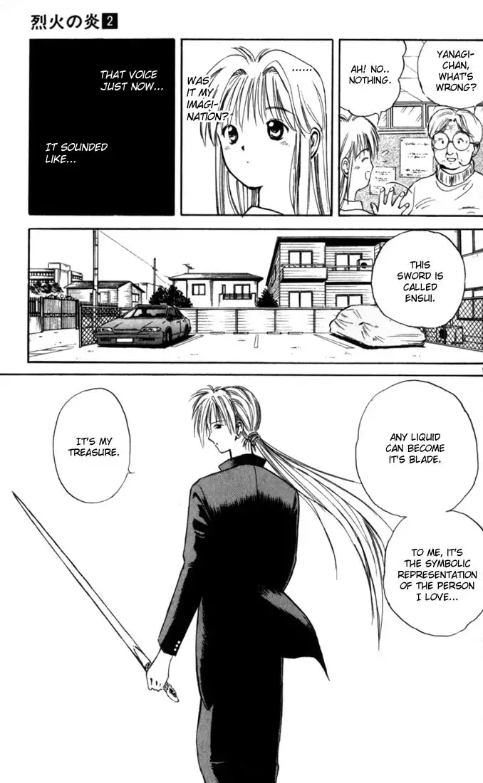 Flame of Recca Chapter 12 8